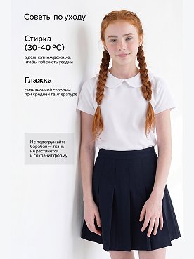 белый
