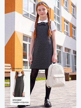 белый