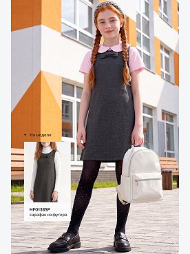 розовый