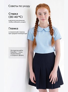 светло.голубой