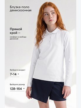 белый