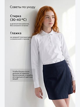 белый