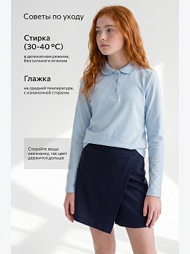 светло.голубой