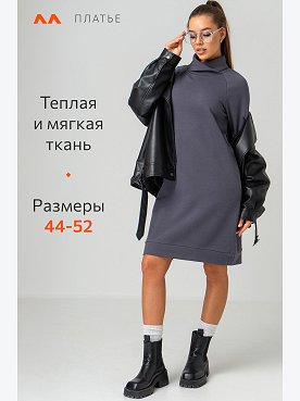 графит