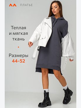 графит