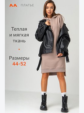 мокко