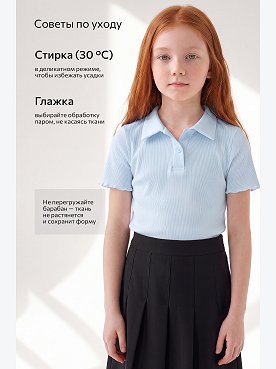 голубой