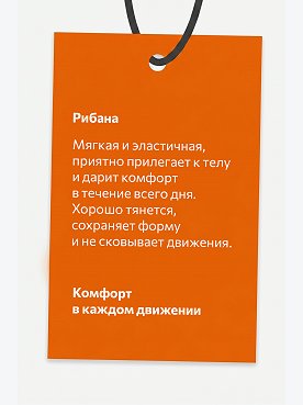 голубой