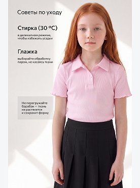 розовый