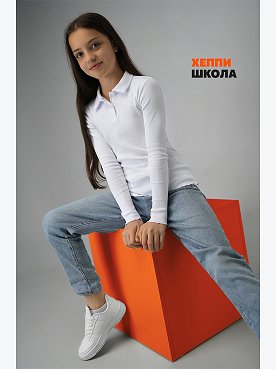 белый