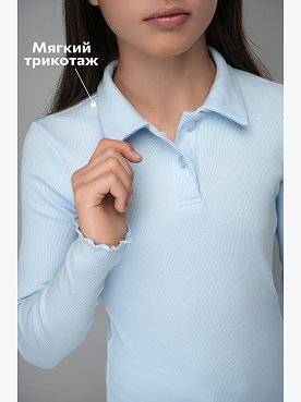 голубой