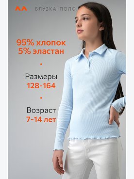 голубой
