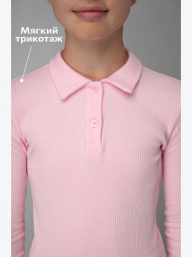 розовый