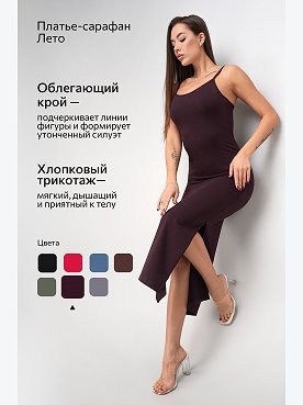 баклажановый
