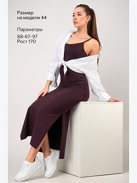 баклажановый