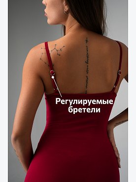 бордовый