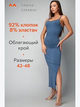 серо.голубой