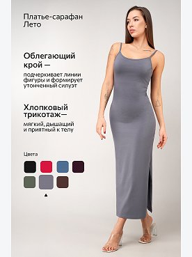 т.серый