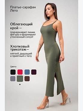 хаки