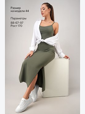 хаки