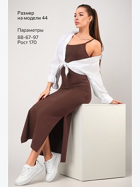 шоколадный