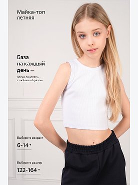 белый