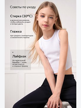 белый