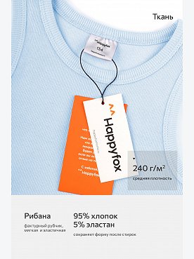 голубой