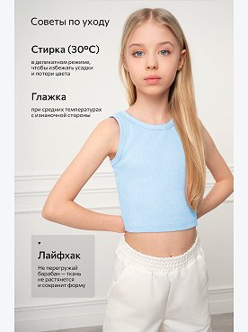 голубой
