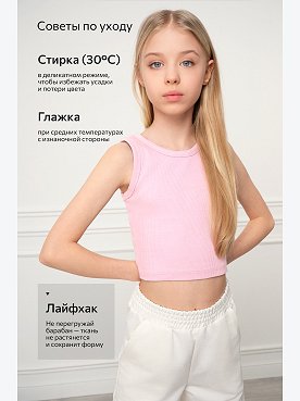 розовый
