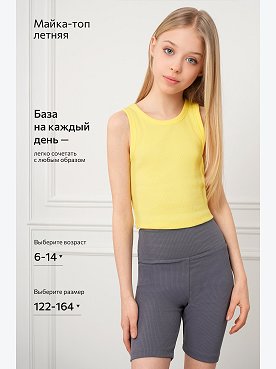 светло.желтый