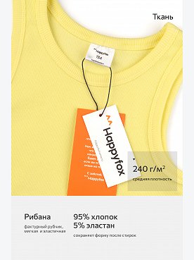 светло.желтый
