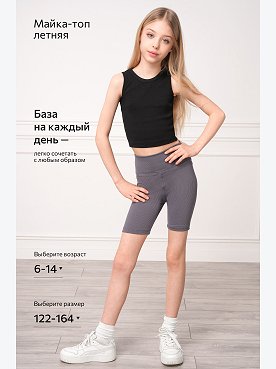 черный