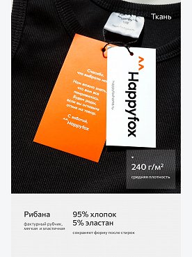 черный