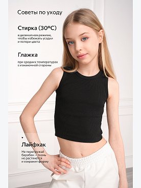 черный
