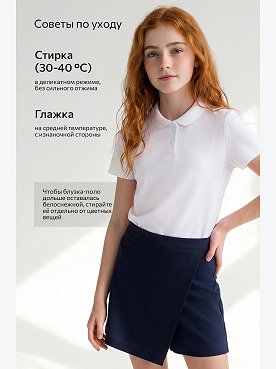 белый
