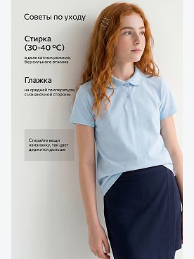 голубой