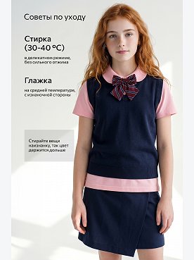 розовый