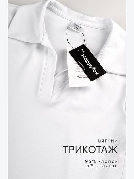белый