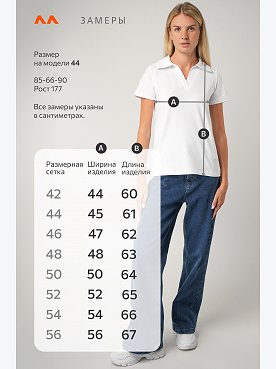 белый