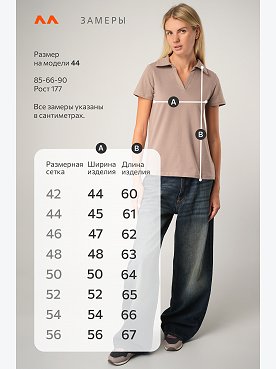 кофейный.мусс