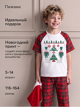 белый.клетка