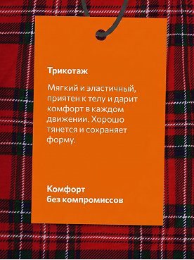 белый.клетка