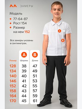 белый