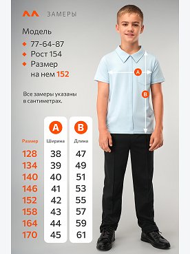 светло.голубой