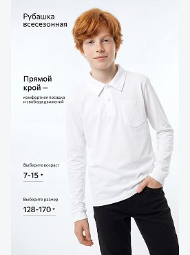 белый