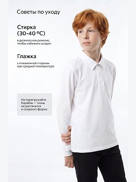 белый