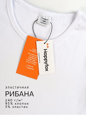 белый