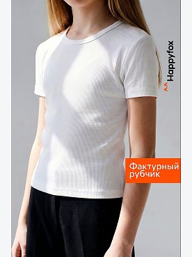 Футболка для девочки в рубчик из рибаны Happyfox