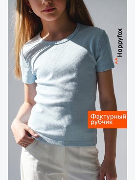 Футболка для девочки в рубчик из рибаны Happyfox